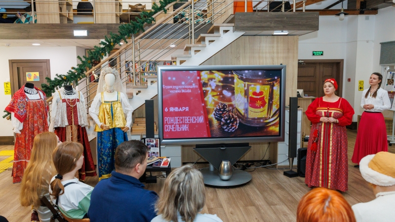 Ночь перед Рождеством