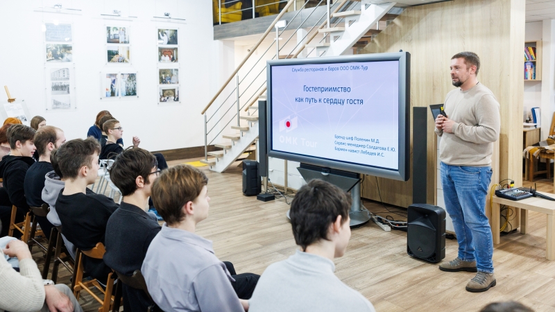 Карьера со вкусом