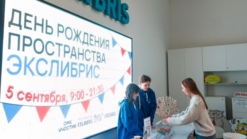8 лет бесконечности — как это было