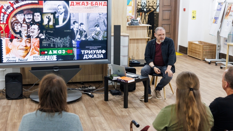 Два события — один вечер, посвящённый магии джаза